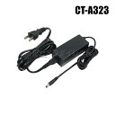 スイッチング安定化電源アダプター(DC12V3A) 内径2.1mm 外径5.5mm【CT-A323】
