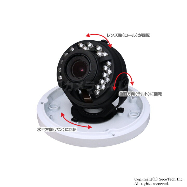 防犯カメラ 220万画素 フルHD 電動ズーム 防破壊 防雨ドーム型 AHDカメラ（f=3.0〜10.5mm）【CT-AHD560】