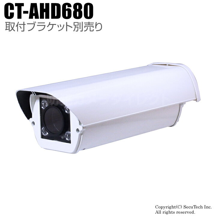 ȥ 220ǡֳŻ ɱVF AHDϥ˾󥫥f=550mmˢե֥饱åCT-AHD680