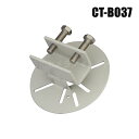 防犯カメラ 形鋼(H形鋼等)カメラ取付金具(正面取付型)【CT-B037】