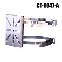 【レターパックプラス可】ポール取付金具 街路灯対応(65~160mm ステンバンド二本 付 SUS304 オールステンレス製)【CT-B047-A】