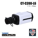 防犯カメラ 52万画素 カメラ(f=5~50mm メガピクセル対応望遠レンズ付)【CT-C390-L6】