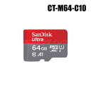 y[։zhƃJ SanDisk microSDXCJ[h 64GB Class10yCT-M64-C10z