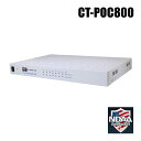 防犯カメラ 電源重畳ワンケーブル 電源ユニット(AHD8台用/CoC対応)【CT-POC800】(3)
