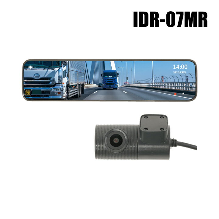 楽天市場】ドリームメーカー ドライブレコーダー DMDR-27の通販 楽天市場】ドリームメーカー ドライブレコーダー DMDR-27の通販