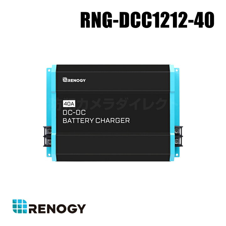 RNG-DCC1212-40ۥΥ RENOGY DC-DC꡼ ԽŴ 12V 40A ԲġԲġ