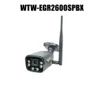 【WTW-EGR2600SPBX】 300万画素 機器間Wi-Fi対応IPネットワークシリーズ 屋外仕様 防犯灯カメラ(代引不可・返品不可)(3)