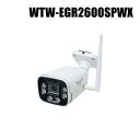【WTW-EGR2600SPWX】 300万画素 機器間Wi-Fi対応IPネットワークシリーズ 屋外仕様 防犯灯カメラ(代引不可・返品不可)(3)