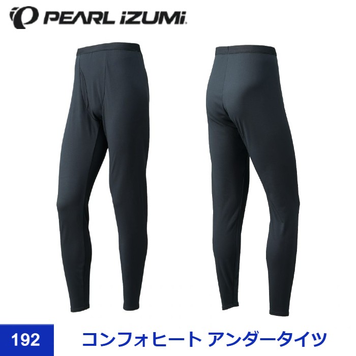 【PEARL IZUMI（パールイズミ）2021 秋/冬】192 コンフォヒート アンダータイツ グローブ サイクル タイツ