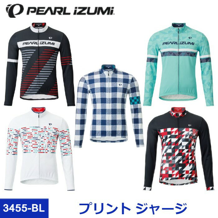 【PEARL IZUMI（パールイズミ）2021 秋/冬】3455-BL プリント ジャージ サイクル ジャージ