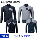 【PEARL IZUMI（パールイズミ）2021 秋/冬】3700-BL キルト ジャケット サイクル ジャケット