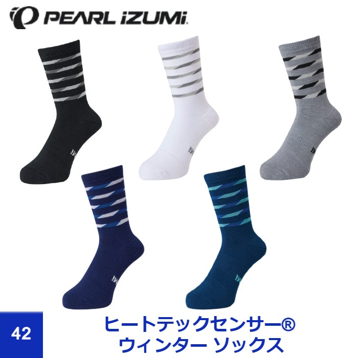 【PEARL IZUMI（パールイズミ）2021 秋/冬】42 ヒートテックセンサー ウィンター ソックス サイクル ソックス
