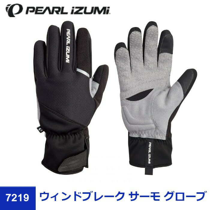 【PEARL IZUMI（パールイズミ）2022 秋/冬】7219 ウィンドブレーク サーモ グローブ サイクル グローブ