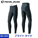 ☆【PEARL IZUMI(パールイズミ)2022 秋/冬】995-3DR ブライト タイツ サイクル タイツ