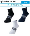 【PEARL IZUMI(パールイズミ)2023 】46 クールネス ソックス