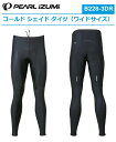 【PEARL IZUMI(パールイズミ)2022 春/夏】B228-3DR コールド シェイド タイツ(ワイドサイズ)