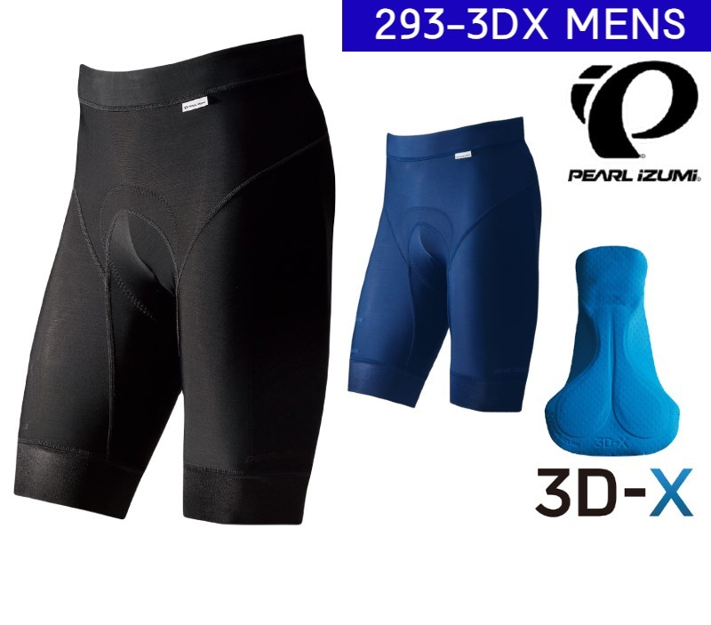 PEARL IZUMI 293-3DX コールドシェイド レーサー パンツ【3 ブラック/Lサイズ】パールイズミ パンツ 自転車 2023 春夏