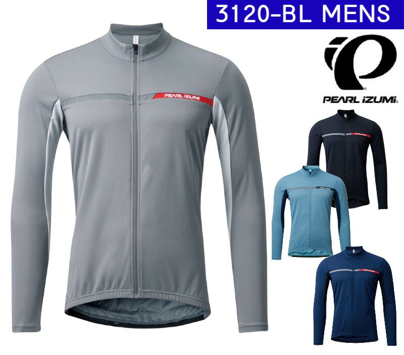 ☆【PEARL IZUMI（パールイズミ）2023年秋冬モデル】3120BL ハザード ジャージ ベーシックフィット 自転車 サイクルウエア 保温性 防風 ..