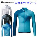 【PEARL IZUMI(パールイズミ)2025年春夏モデル】623-BL UVロングスリーブジャージ ベーシックフィット 自転車 サイクルウエア 長袖 日焼け...