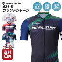 【ポイント10倍】(PEARL IZUMI パールイズミ 2024年 春夏モデル) 621-B プリントジャージ パールブラック ウェーブ ミラージュ クラウド S/M/L/XL 吸汗 速乾性 UVカット 機能性 サイクルウェア メンズ サイクリング ロードバイク