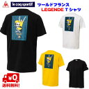 ルコック（le　coq　Sportif）ツールドフランス LEGENDE Tシャツ TDF 半袖Tシャツ ベルナール・イノー マイヨ・ジョーヌ100周年記念 店頭受取対応