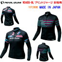 パールイズミ PEARL　IZUMI（パールイズミ）W3455-BL　レディースプリントジャージ　女性用　長袖　サイクルジャージ　ロングスリーブ　15℃対応 店頭受取対応