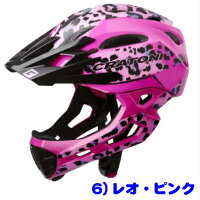 CRATONIクラトーニヘルメットC−MANIACPROシーマニアックプロチンガード付きバイザーかっこいいヘルメットキッズストライダー用ヘルメットSTRIDER