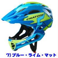 CRATONIクラトーニヘルメットC−MANIACPROシーマニアックプロチンガード付きバイザーかっこいいヘルメットキッズストライダー用ヘルメットSTRIDER