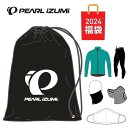 ☆福袋 2024 【総額¥43,648円税込相当】メンズ『カラーを選べる福袋』 PEARL IZUMI(パールイズミ)サイクルウェア 男性用 ジャケット タイツ...