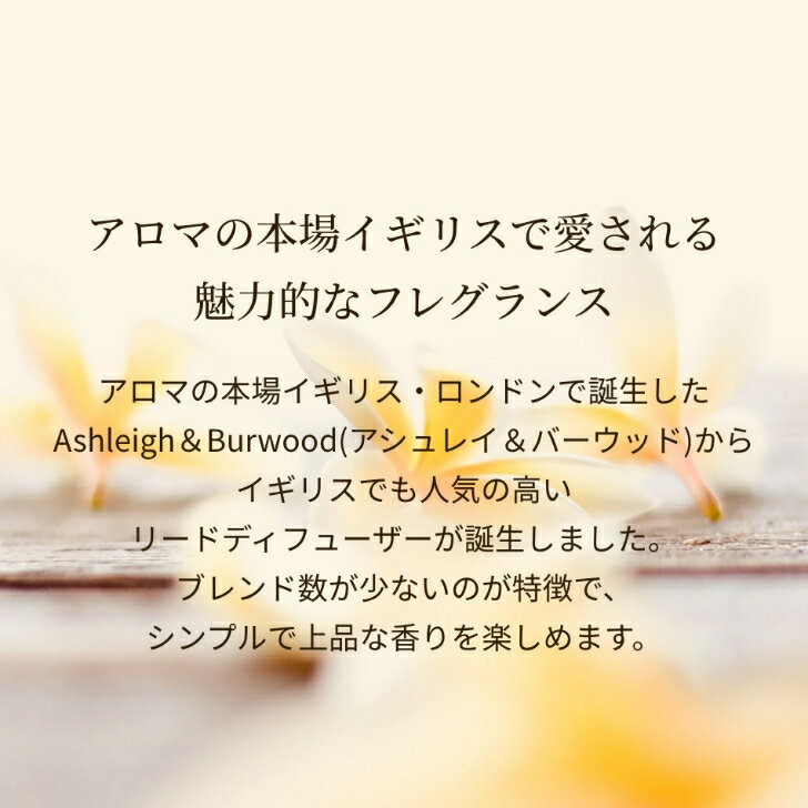 [ラベンダー&ベルガモット]リードディフューザ...の紹介画像3