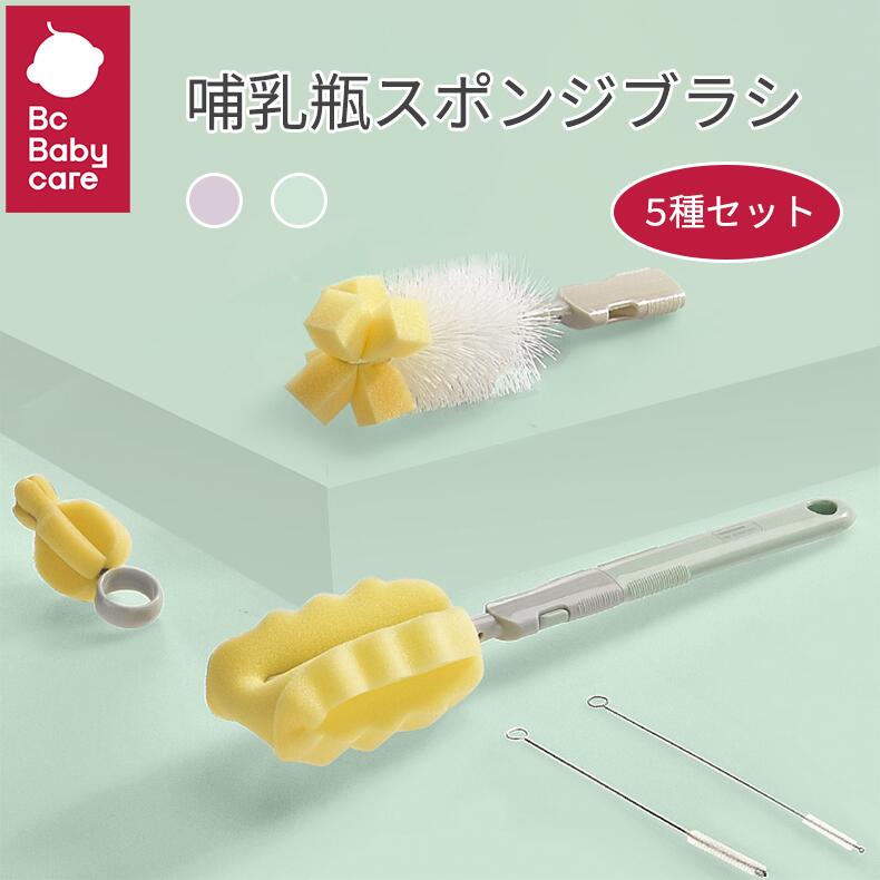 商品説明 ブランド名 Bc Babycare 商品名 哺乳瓶ブラシセット 品番 4320 セット内容 乳首ブラシ*1；哺乳瓶ブラシ*1；スポンジブラシ*1；ストローブラシ*2 サイズ 乳首ブラシ：8.5*3.9cm； 哺乳瓶ブラシ：18.5*5.6cm； スポンジブラシ：16.9*6.1cm ストローブラシ：15*0.4cm&14.3*0.6cm； 素材 PP、スポンジ カラー グリーン、パープル 生産国 中国