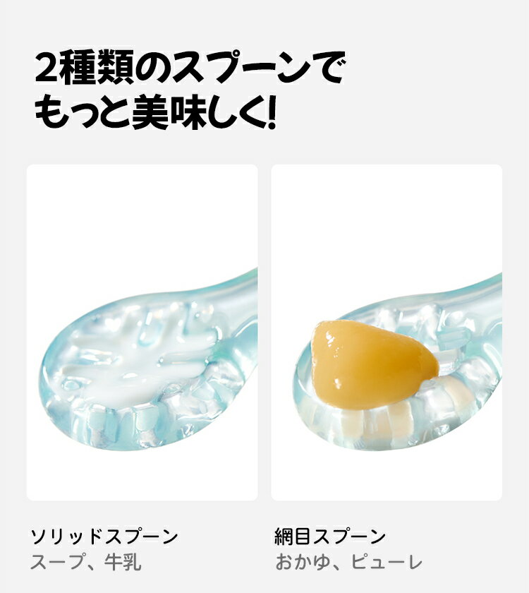 【公式】離乳食スプーン スプーン ケース付き 2本セット シリコンスプーン 子供用 キッズ ブレーキ付 女の子 男の子 2歳-8歳 アウトドア Bc Babycare