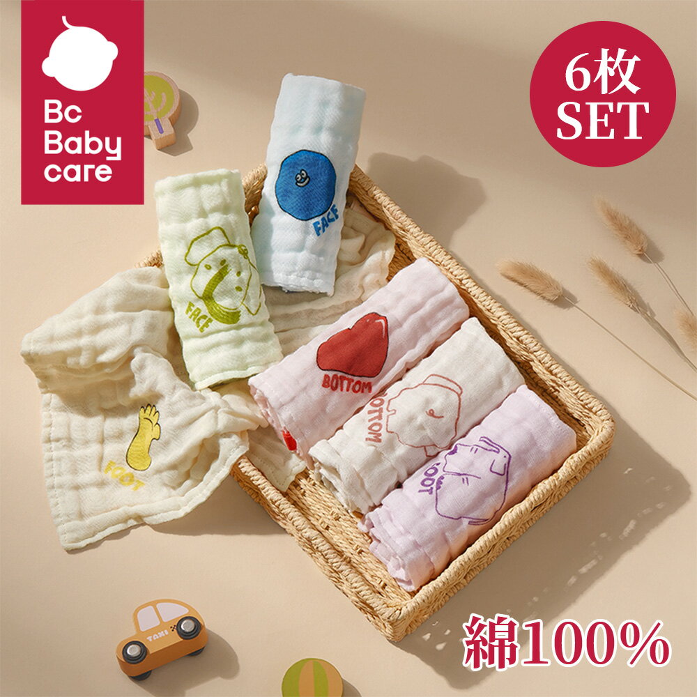 【あす楽】【楽天スーパーSALE 10%OFF】ガーゼハンカチ 赤ちゃん ガーゼ ベビー 保育園 お 口 拭き 6枚セット タオル 30 30 保育園 ガーゼタオル ハンドタオル ループタオル 綿100％ 4層 厚手 …