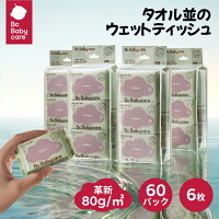 SNS話題 Bc Babycare ベビー用 赤ちゃん 軽量 携帯便利 刺激...