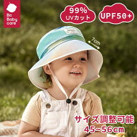 【先着20名1000円OFF】バケットハット UVカット 赤ちゃん ベビー帽子 キッズ 日よけ帽子 キッズ帽子 日よけ サンハット 通気 つば付き あご紐つき サイズ調整 紫外線 日焼け対策 ジュニア 子供 男の子 女の子 ベビー 夏用 お出かけ 海 プール 公園 水遊び 保育園