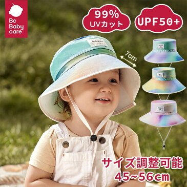 【30%OFF&送料無料】バケットハット UVカット 赤ちゃん ベビー帽子 キッズ 日よけ帽子 キッズ帽子 日よけ サンハット 通気 つば付き あご紐つき サイズ調整 紫外線 日焼け対策 ジュニア 子供 男の子 女の子 ベビー 夏用 お出かけ 海 プール 公園 水遊び 保育園 Bc Babycare