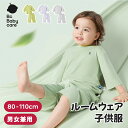 \P3倍&最大15%OFFクーポン16日1:59迄/ベビー服 ロンパース インナー 肌着 新生児 女の子 男の子 スリーパー 赤ちゃん 子供服 ベビースワドル 寝汗対策 安眠 新生児 祝い 棉 暖かい 春 夏 かわいい もこもこ 寝かしつけ 抱っこ布団 厚手 保育 プレゼント Bc Babycare(4)