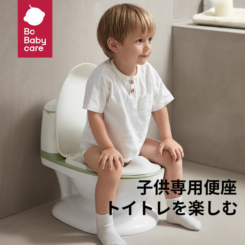 マイサイズポッティ 洋式トイレ型おまる 5450009001/5450010001 洋式トイレ トイレ トイトレ トイレトレーニング おまる 便座 トイレトレーナー 補助 便所 グッズ 男の子 女の子 日本育児 【送料無料】