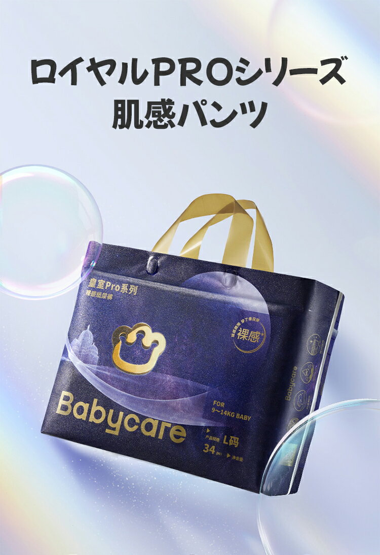 【3個セット】ワンステップ においバイバイ袋ベビーおむつ用Mサイズ15枚入(代引不可)