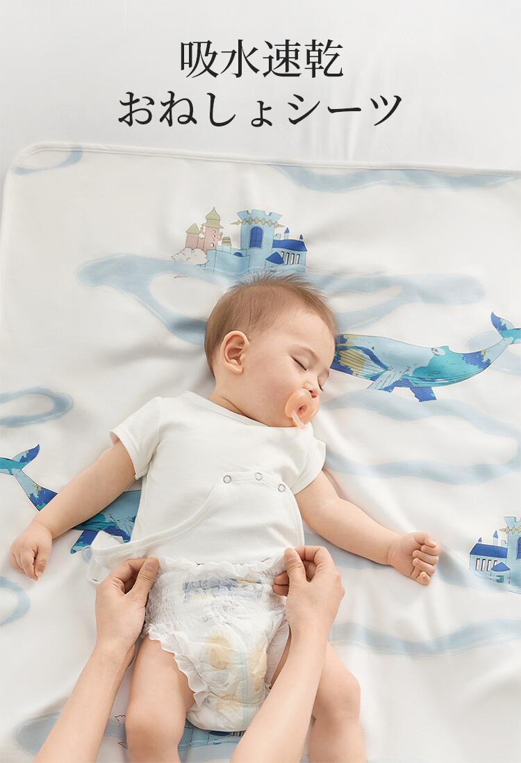 【公式】防水シーツ おねしょシーツ 吸水速乾 ベビーマット 敷きパッド オムツ替えシート 赤ちゃん 子供 新生児 保育園 お昼寝 出産準備｜ Bc Babycare 2