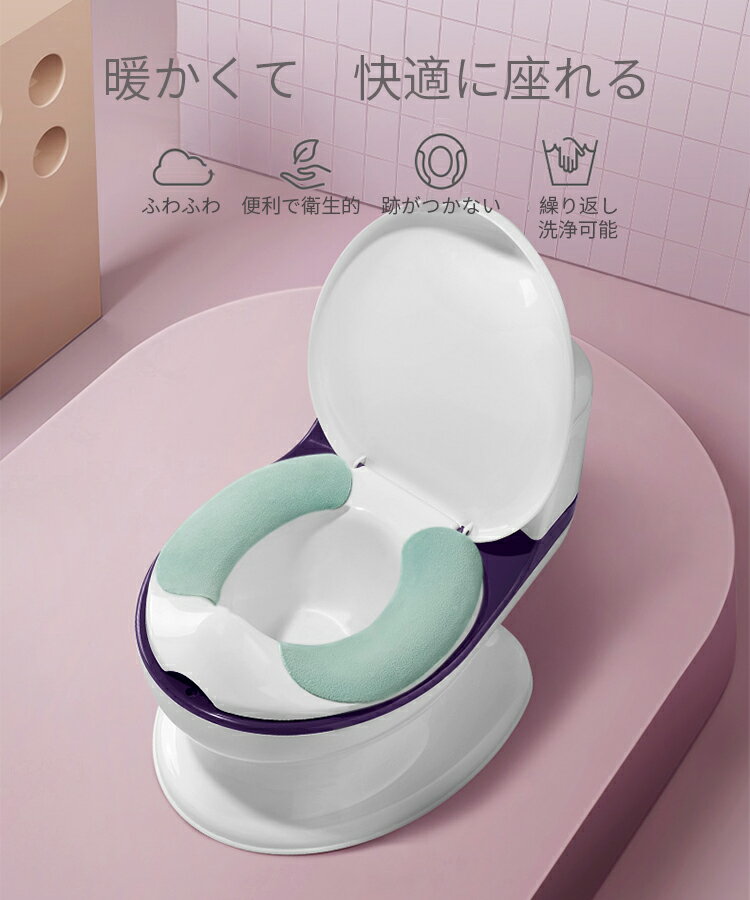 【公式】便座カバー トイレ 便座シート 二重ローブ 速乾 セット ベビー便座カバー トイレカバー ずれない ベンザシート 子供 ふんわリッチ かわいい おしゃれ 暖房 洗浄暖房 洗える おしゃれ 赤ちゃん 18ヶ月以上 Bc Babycare