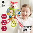 知育玩具 おもちゃ ギフト 男の子 女の子 クリスマス カラフル 形認識 色認識 指先 指先訓練 脳トレ 指先トレ 玩具 啓蒙 1歳-3歳 室内 キッズ ままご...
