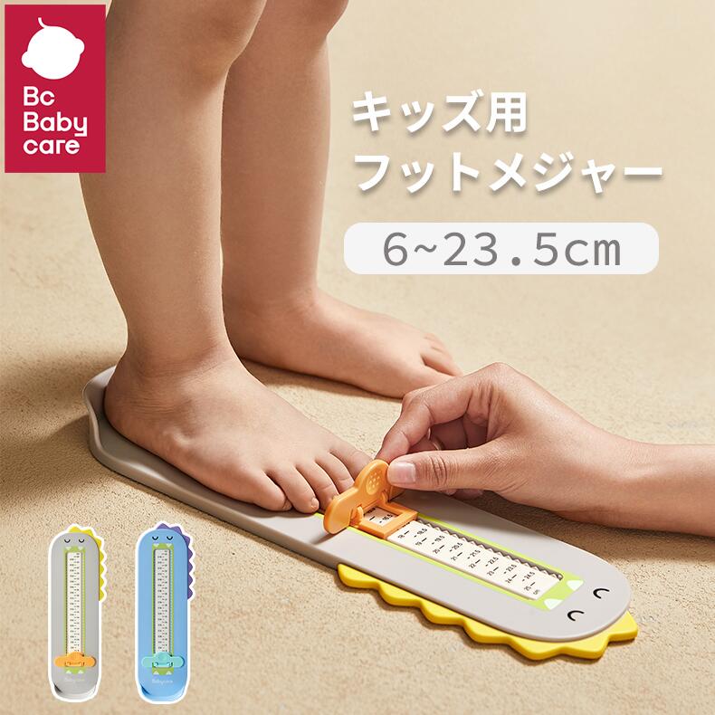 フットメジャー 子供用 6~23.5cm 足 測定 ベビースケール フットサイズ 測定器 足のサイズ ...