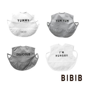 【メール便可】 お食事エプロン おしゃれ お食事スタイ ポケッタブル スタイ Pocketable Bib BIBIB (YUMMY / YUM YUM / HUNGRY / DELICIOUS) 保育園 袖なし 入園準備 入園 女の子 男の子