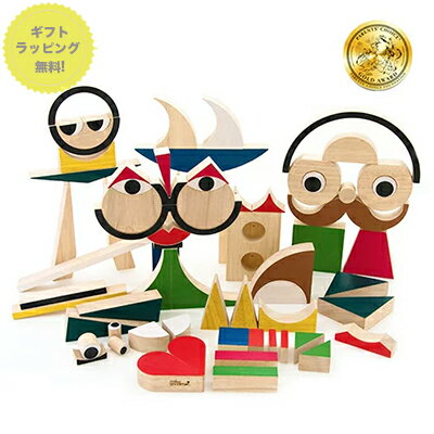 miller goodman ミラー グッドマン PlayShapes プレイシェイプス 積み木セット