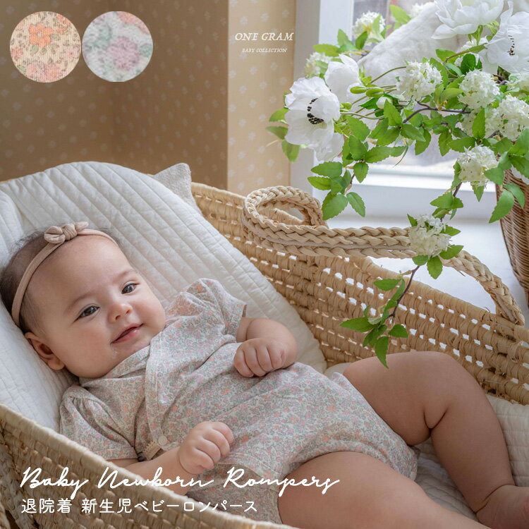̵۴ڹ٥ӡ ౡ  ʥѡ Rico Newborn Bodysuit by 1gram ڹҶ Ⱦ...