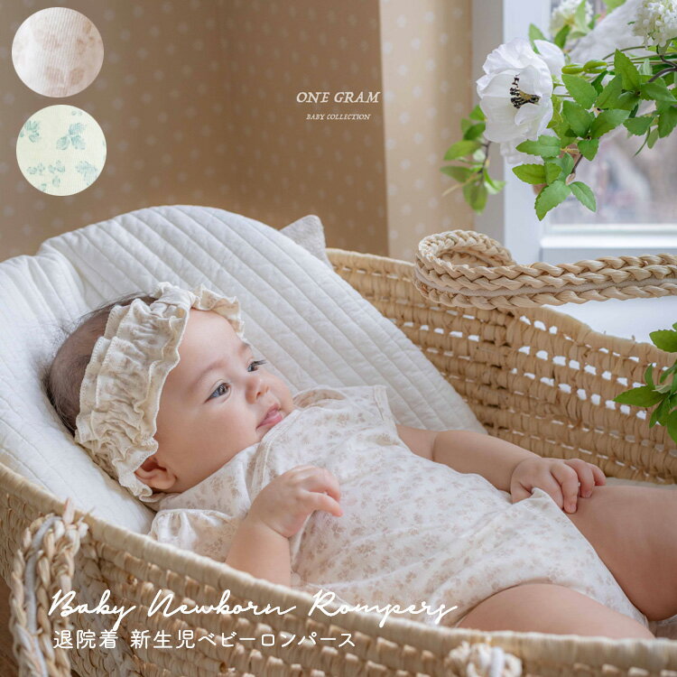̵۴ڹ٥ӡ ౡ  ʥѡ Jenna Newborn Bodysuit by 1gram ڹҶ ...
