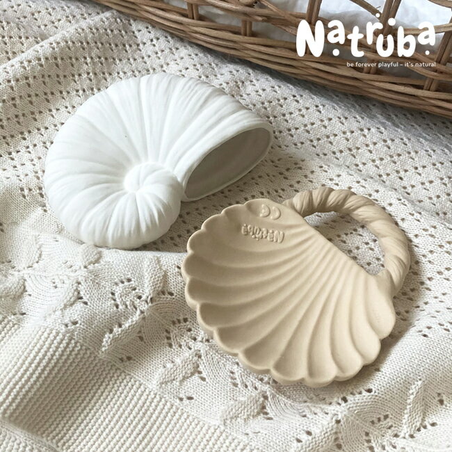 【送料無料】Natruba Teether Bath Toy set (Ocean) 2点セット バストイ 歯がため 歯固め ティーザー 天然ゴム お風呂 おもちゃ デンマーク 北欧 おしゃれ 0歳~ 出産祝い ベビートイ ベビーギフト ギフトセット