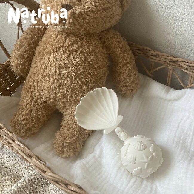 Shell Teether Rattle Natruba (シェル) ベビーラトル がらがら 歯がため 歯固め ティーザー 天然ゴム デンマーク 北欧 おしゃれ 0歳~ 出産祝い ベビートイ ベビーギフト ファーストトイ