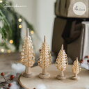 【送料無料】シュパンバウム Spanbaum 4pcセット (12cm,10cm,8cm,5cm) 木製ツリーのオブジェ 置物 クリスマス 木製 クリスマスツリー デコレーション 飾り ドイツ オブジェ
